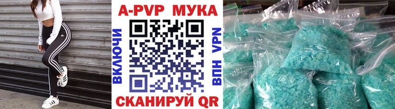 наркотики  Курск  блэк спрут маркетплейс  Альфа ПВП крисы CK 