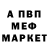 Амфетамин Розовый cherry 74