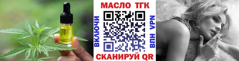 Еда ТГК конопля  Курск 