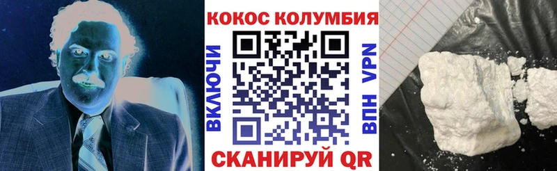 COCAIN 97%  Курск 