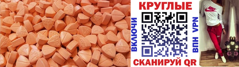 blacksprut ССЫЛКА  купить наркоту  Курск  ЭКСТАЗИ louis Vuitton 