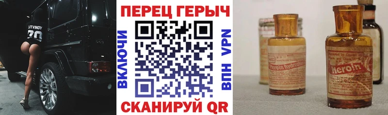 KRAKEN рабочий сайт  Курск  Героин афганец 