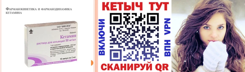 Кетамин VHQ  Курск 