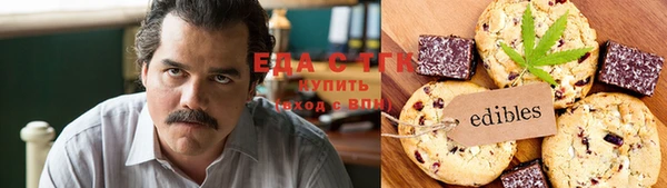 кокаин премиум Абинск