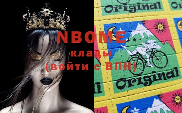 кристаллы Алексеевка
