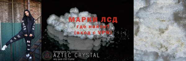 кристаллы Алексеевка