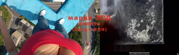 кристаллы Алексеевка