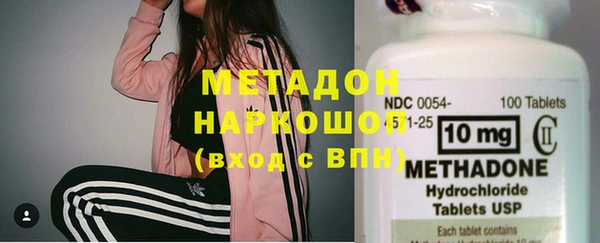 кристаллы Алексеевка