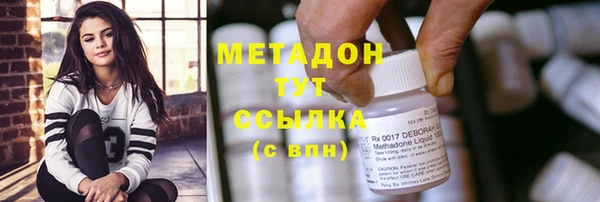 кокаин премиум Абинск