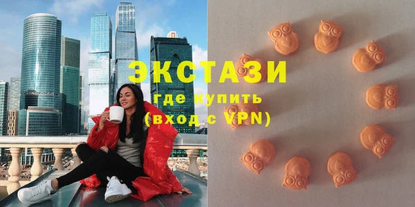 кокаин премиум Абинск