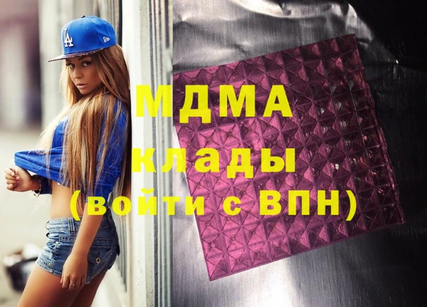 кокаин премиум Абинск