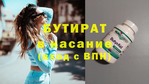 не бодяженный Алексин