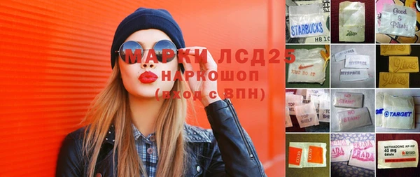 круглые Абдулино
