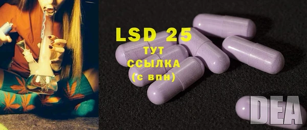 кристаллы Алексеевка