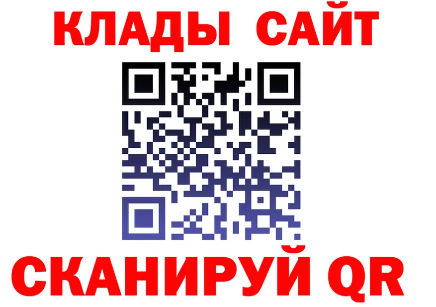 Alfa_PVP СК ССЫЛКА это кракен Курск