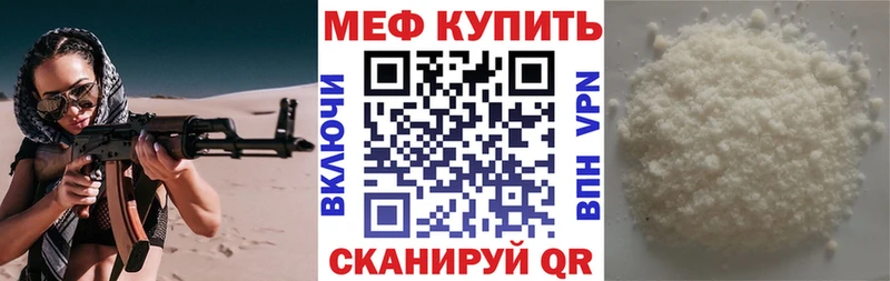 KRAKEN ONION  Курск  МЕФ кристаллы 