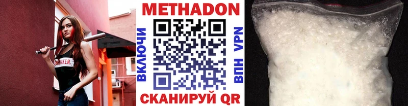 сайты даркнета состав  Курск  Метадон VHQ 