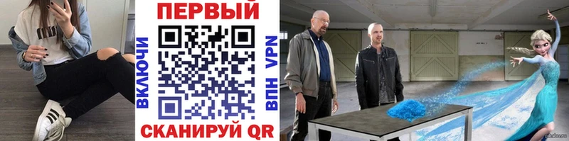 МЕТАМФЕТАМИН Декстрометамфетамин 99.9%  Курск 