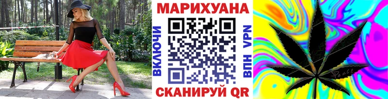 Шишки марихуана VHQ  Курск 